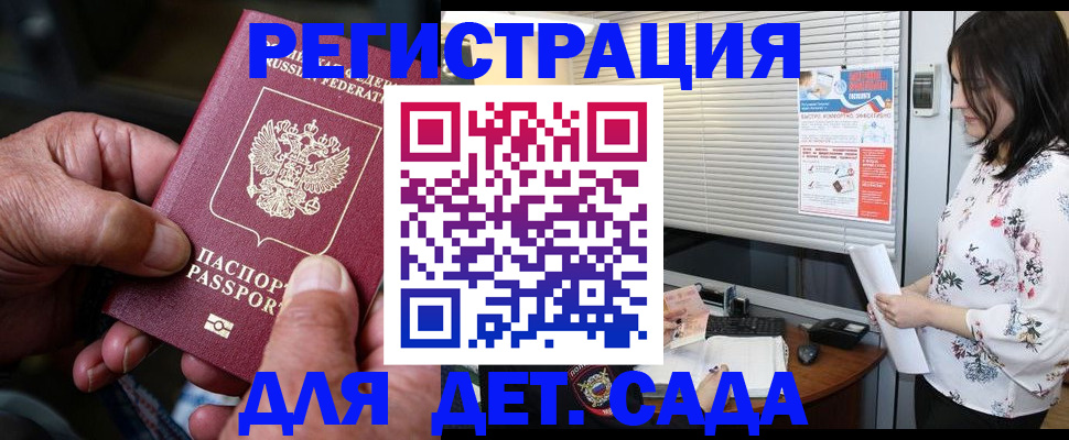 пропишу в квартире в Югорске